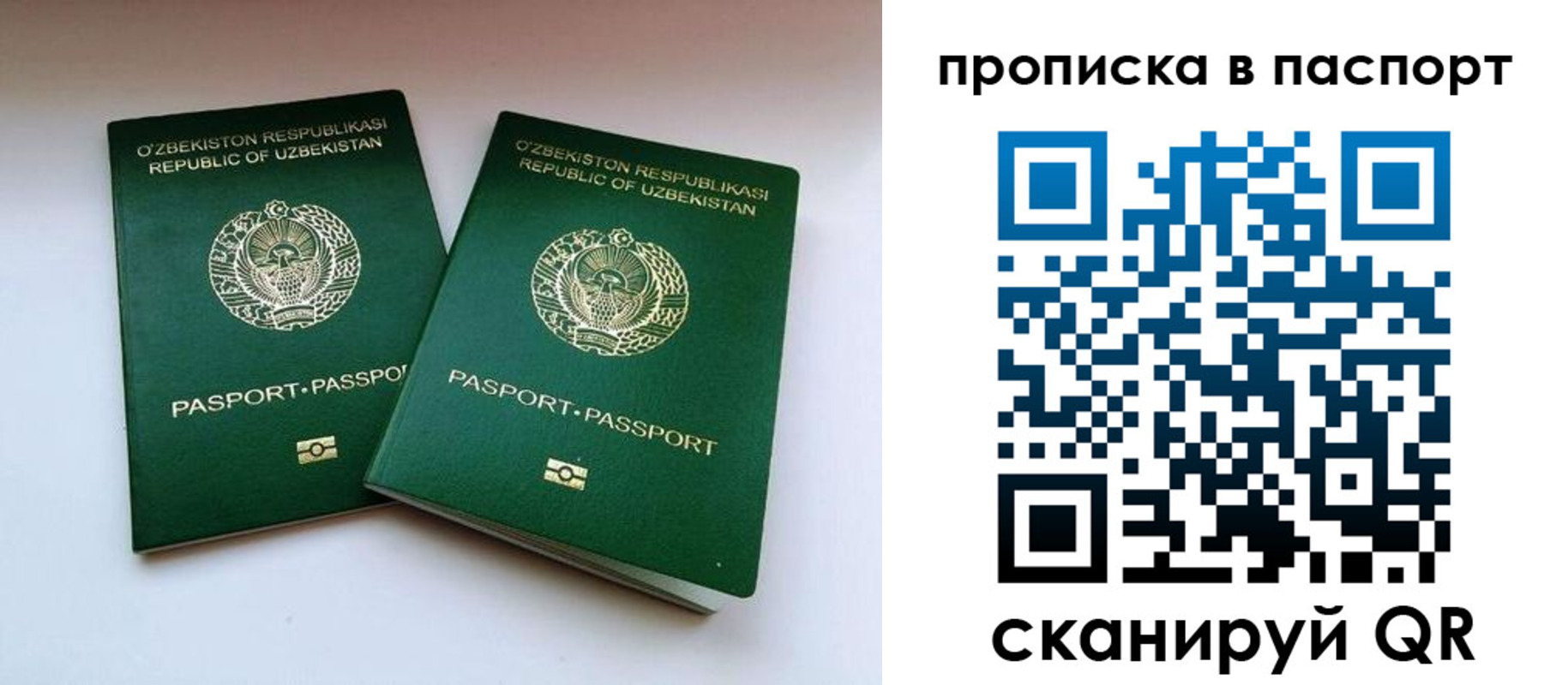 временная регистрация в Киренске