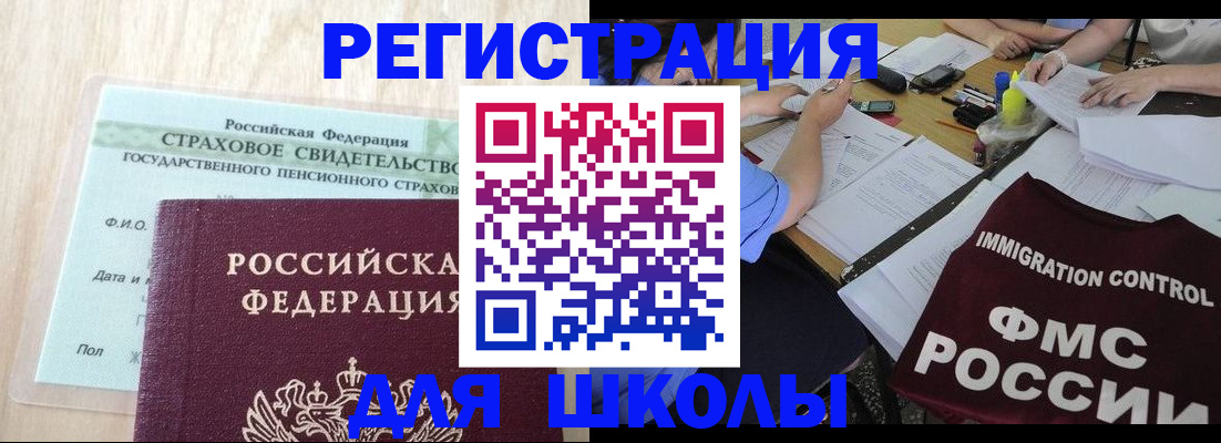 форма 3 в Киренске